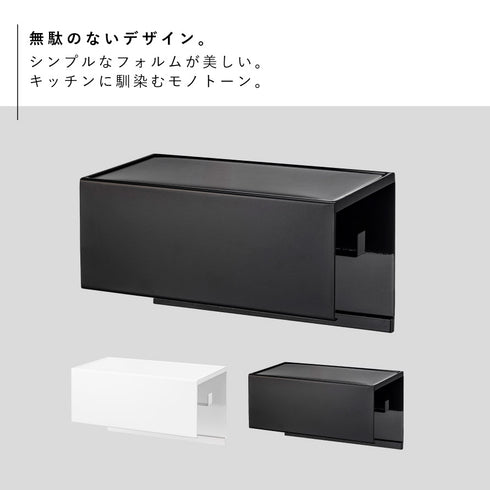 マグネットトレー付きキッチンペーパーホルダー タワー.|s2